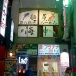 Tokyo